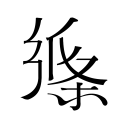 坎宁安气胸伤停将无缘最佳阵容，NBA 65场评奖规则再遭炮轰！